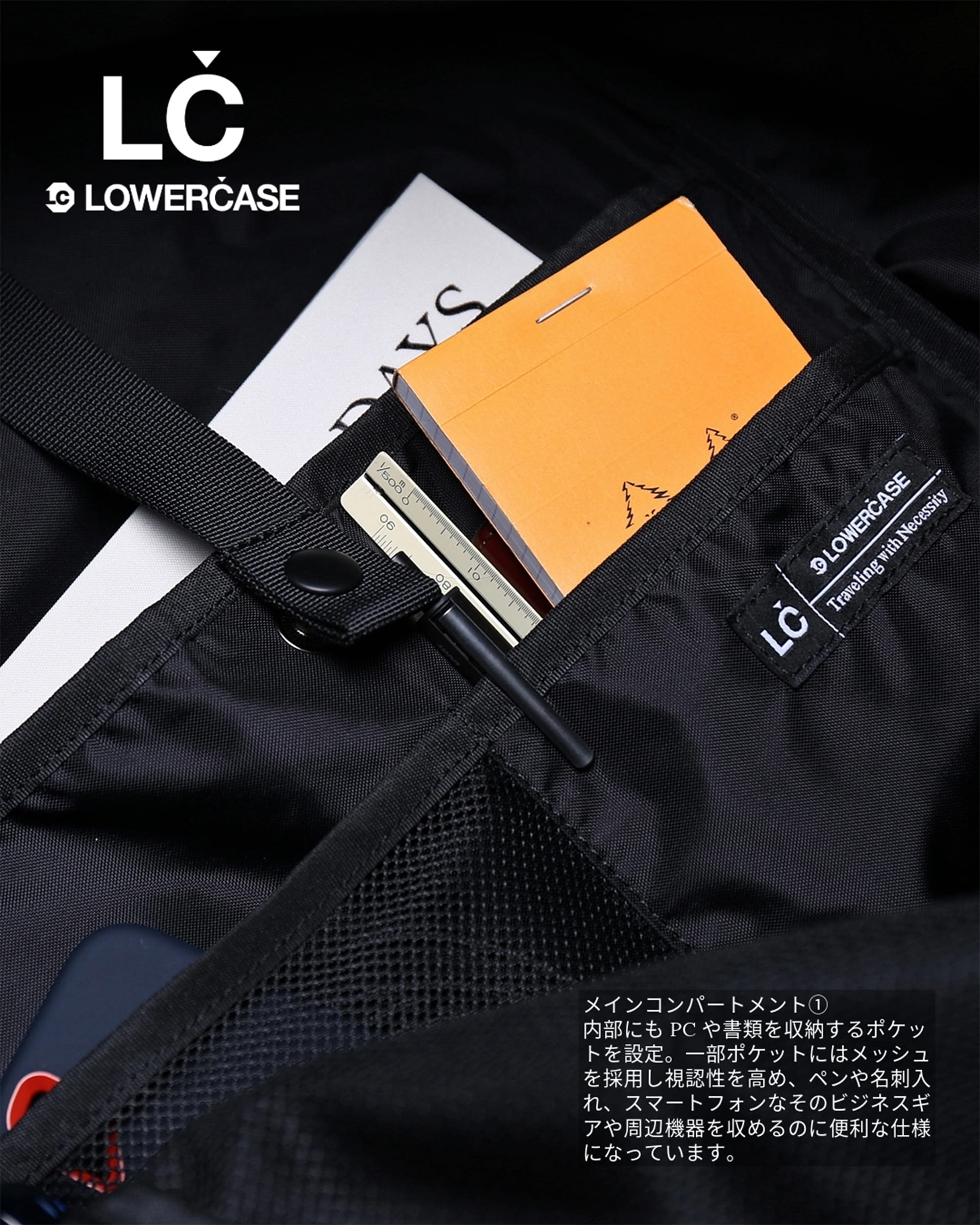 LC by LOWERCASE