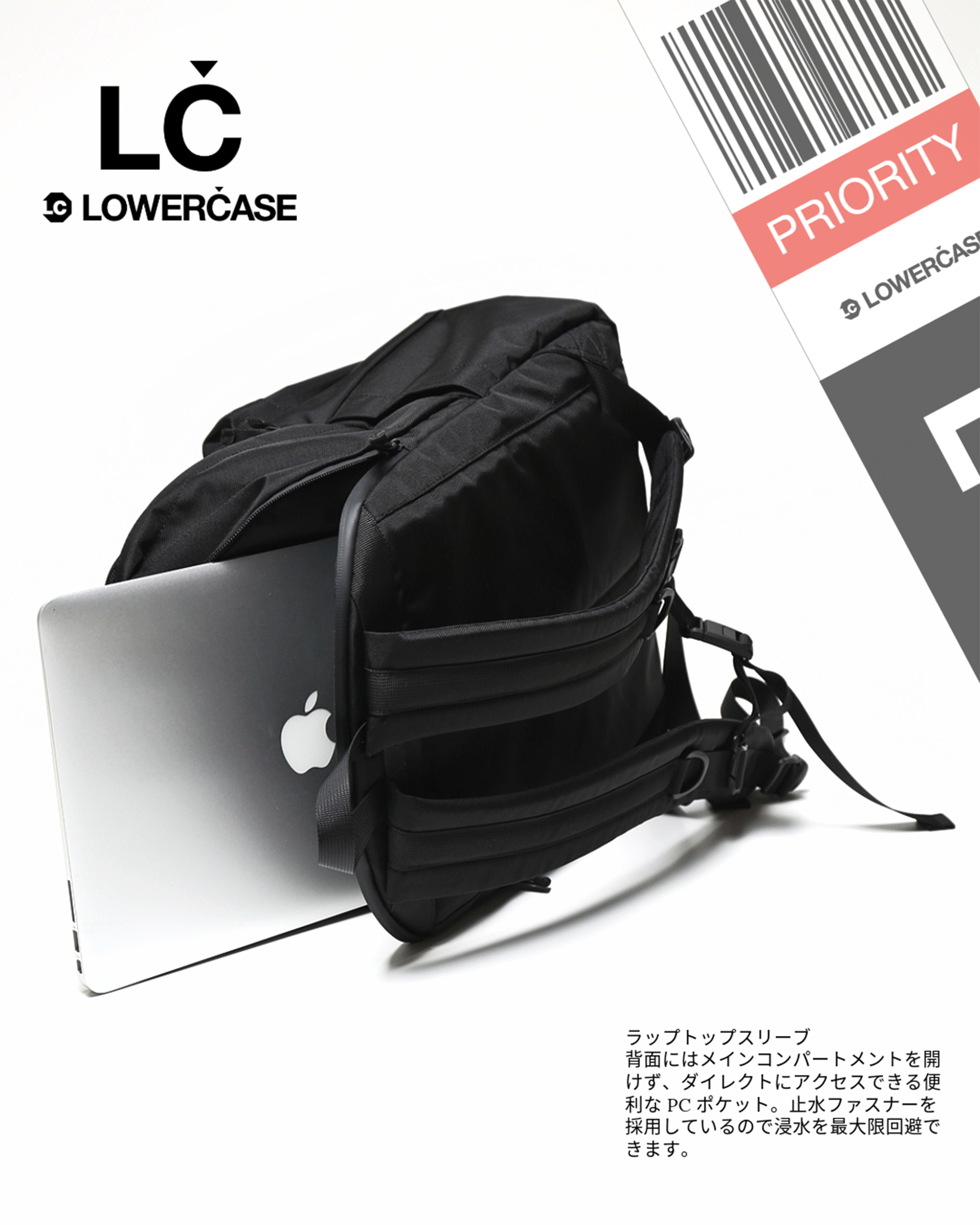 LC by LOWERCASE